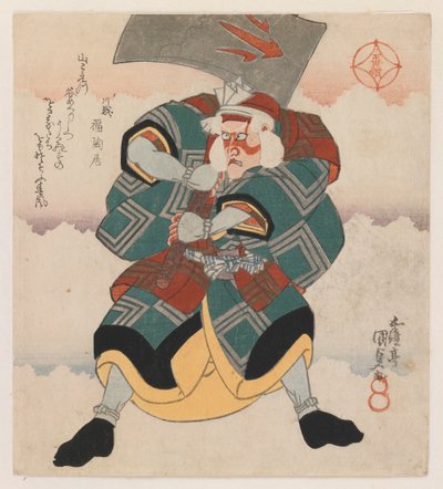 Ichikawa Danjuro VII Wielding an Axe wearing a White-haired Wig by Utagawa 1786 1864 Kunisada